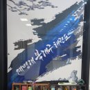 계명대북대구태권도 이미지