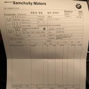 E.M.모터스 이미지