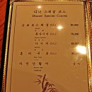 삿뽀로 - 종로구 도렴동 | 삿뽀로