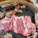 갑돌갈비 이미지