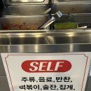 호미곱창 | [외대앞 맛집], 경희대 외대, 소곱창 맛집 ‘호미소곱창’ ✧솔직후기✧