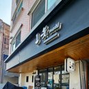 스시븟 티스토리