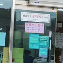 촌국시 이미지