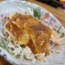 스미센