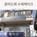 사림동121 이미지