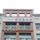 한빛정형외과의원 이미지