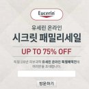 패밀리정보 네이버블로그