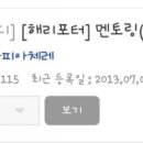 아피아체레