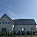 서생초등학교 | 울산 간절곶 맛집, 바로 앞에 바다가 있는 나사리 바다정원