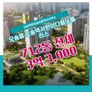 부동산투유공인중개사사무소 이미지