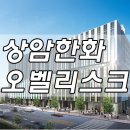한화사랑공인중개사사무소 이미지