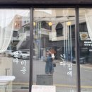 헤어 컹컹 이미지