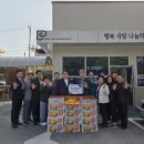 점촌농협하나로마트 이미지