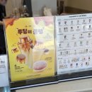 매머드익스프레스춘천모다아울렛점 이미지