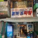 성서서한타운2차 앞 이미지