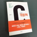 201802018 윤가연 ＜카피책＞ 띠지 디자인 이미지