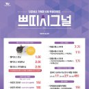 세가지소원의원 이미지