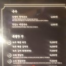 대동집 청북점 이미지