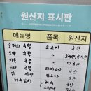 함열로 | [익산맛집]함열찐맛집 묵이네 소양국밥 본점 먹고온후기