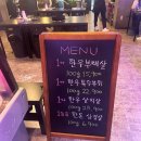 해성공업사 | [문정역]태백정육식당 리뷰 한우 정육식당! 가성비부터 맛까지 다 잡았다 (셀프바+정육코너)