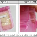 해솔아이티 티스토리