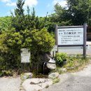 명수목장 이미지