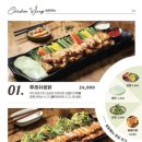 누구나 홀딱 반한닭 이미지