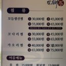 동해찜식당 이미지