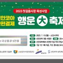 신안코아 이미지