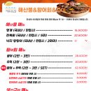 시소수산지축역점