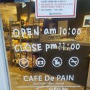 카페드팽 이미지