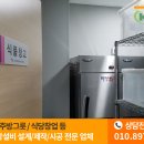 고려종합식품 이미지