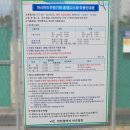 인천광역시 인천아시아드주경기장 연희크리켓경기장 이미지