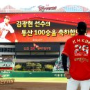 에스케이랩