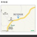 양주에 멋진 카페 &#39;행길가문화살롱&#39;