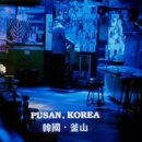 두기봉 3 - 풀 타임 킬러//PTU