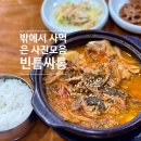 타오타이랑 하남점 | 올만에 올리는 밖에서 먹은 것 (사진이 많네요)