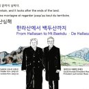 만평 / 한국 뉴스 만화평론 Review of Korean News Cartoon 만화가 최철주 만평 [12] 기산심해·氣山審垓 이미지