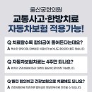 궁한의원 이미지