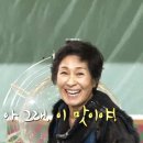 열미내장탕 이미지