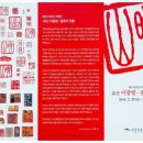 효산경로당 네이버블로그