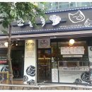 쑈유족발 이미지