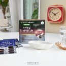 마을기업 씨앗 | 간영양제 간건강 도움주는 밀크씨슬 리버햇살 리버액티브 햇살이네마을