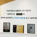 이성근치과의원 이미지