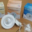 더쎈조명