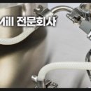 (주)이삭 이미지