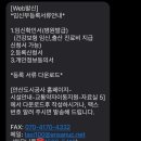 안산시 교통약자이동지원센터 이미지