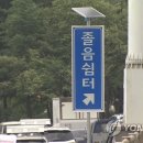 고속국도 졸음쉼터 이미지