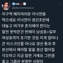 이낙연 경선 떨어져도 괜찮지 않아? 홍준표 찍으면 되잖아 이미지