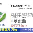 나이스수산 이미지